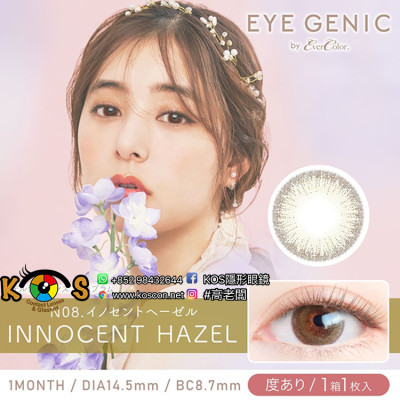 N08 EYEGENIC InnocentHazel アイジェニック イノセントヘーゼル N08 EYEGENIC InnocentHazel アイジェニック イノセントヘーゼル